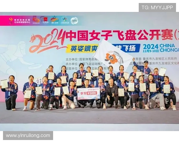 广州飞盘队实力强劲最新个人能力TOP10榜单揭晓